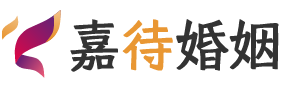 南非婚姻调解
